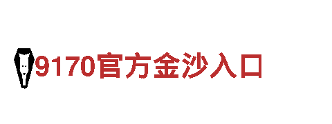 亚新游戏-专业清洁环保公司